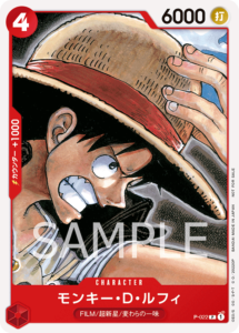モンキー・D・ルフィ|P-022|P