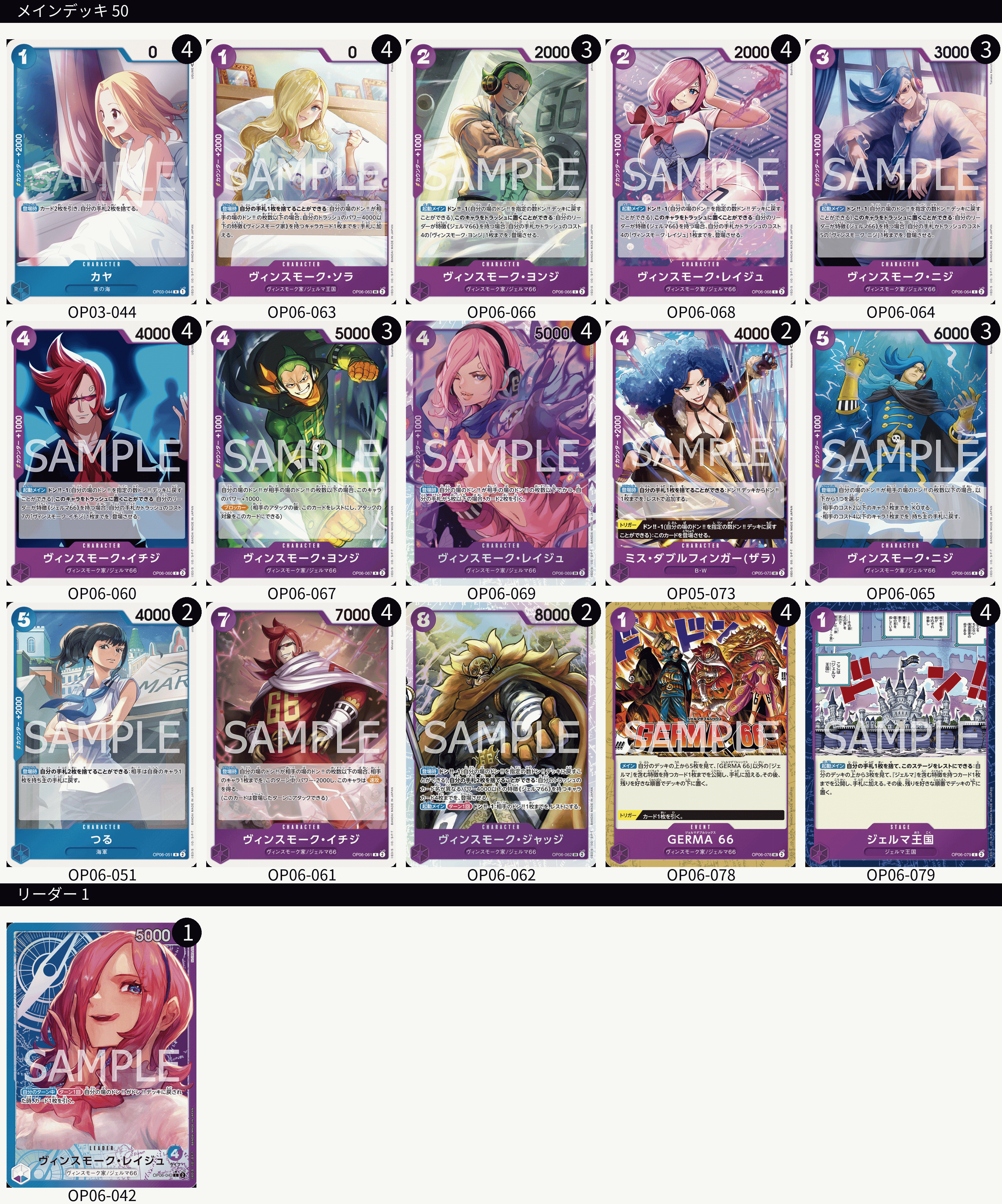 「フラグシップバトル優勝」カードボックスアリオン皆生店(2023年12月2日開催)