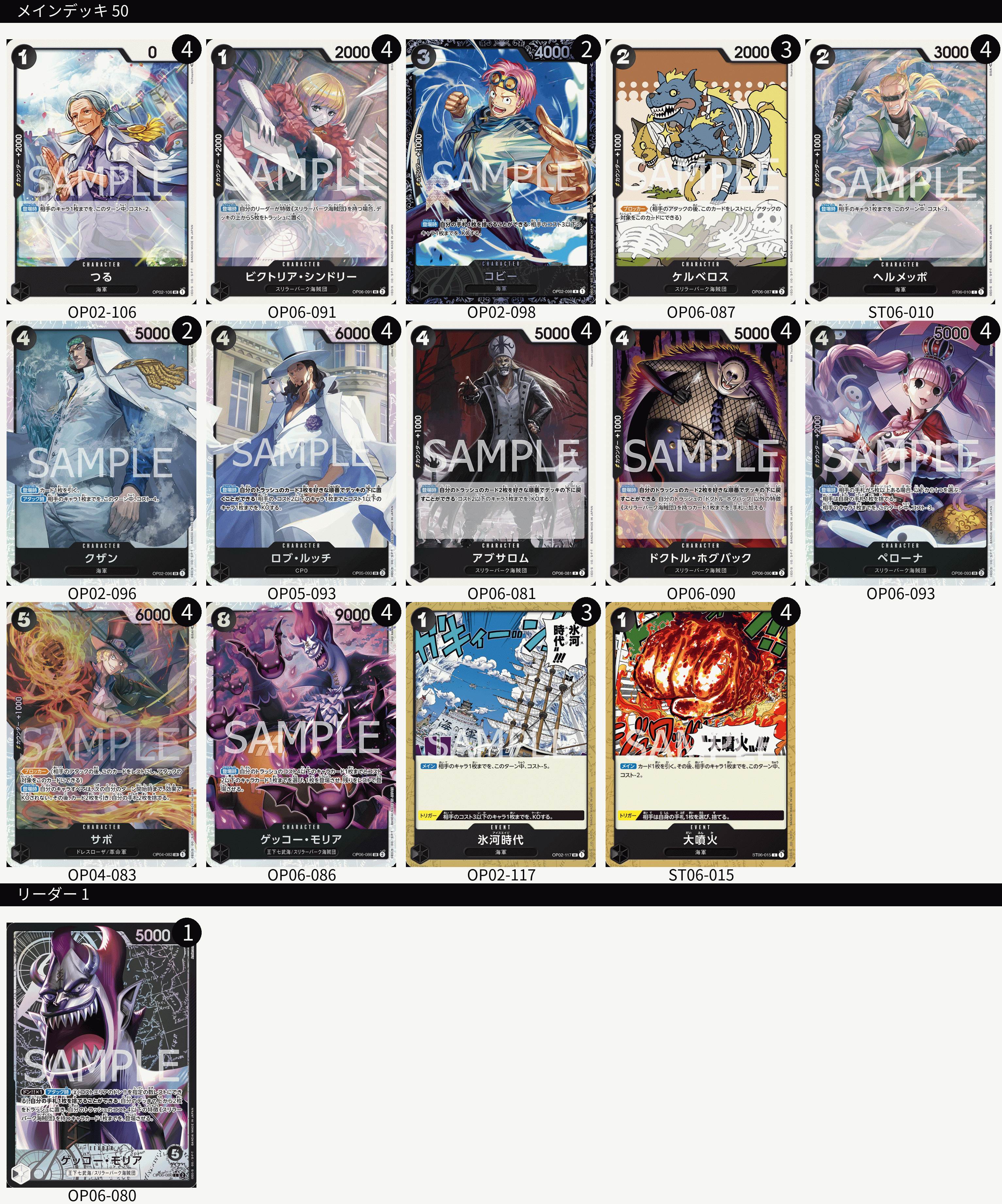 「フラグシップバトル優勝」カードボックスアリオン皆生店(2023年12月17日開催)