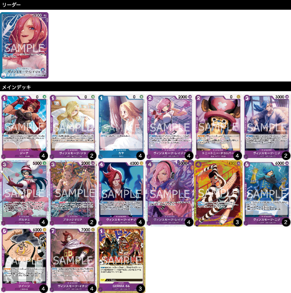 「フラッグシップバトル優勝」カードスタジアム小禄店(2024年7月27日開催)