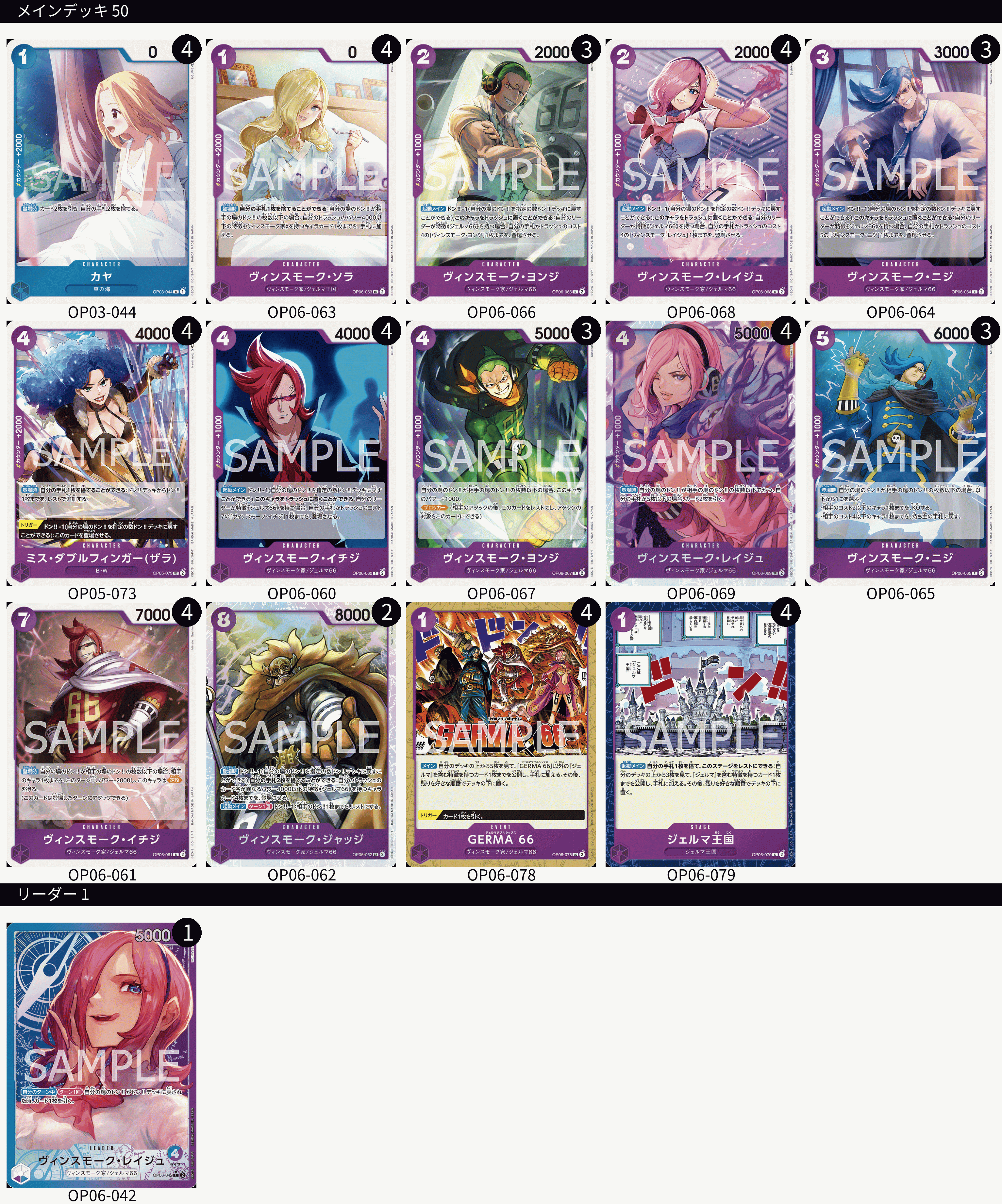 「フラグシップバトル優勝」トーナメントセンターバトロコ富山駅前(2023年12月9日開催)