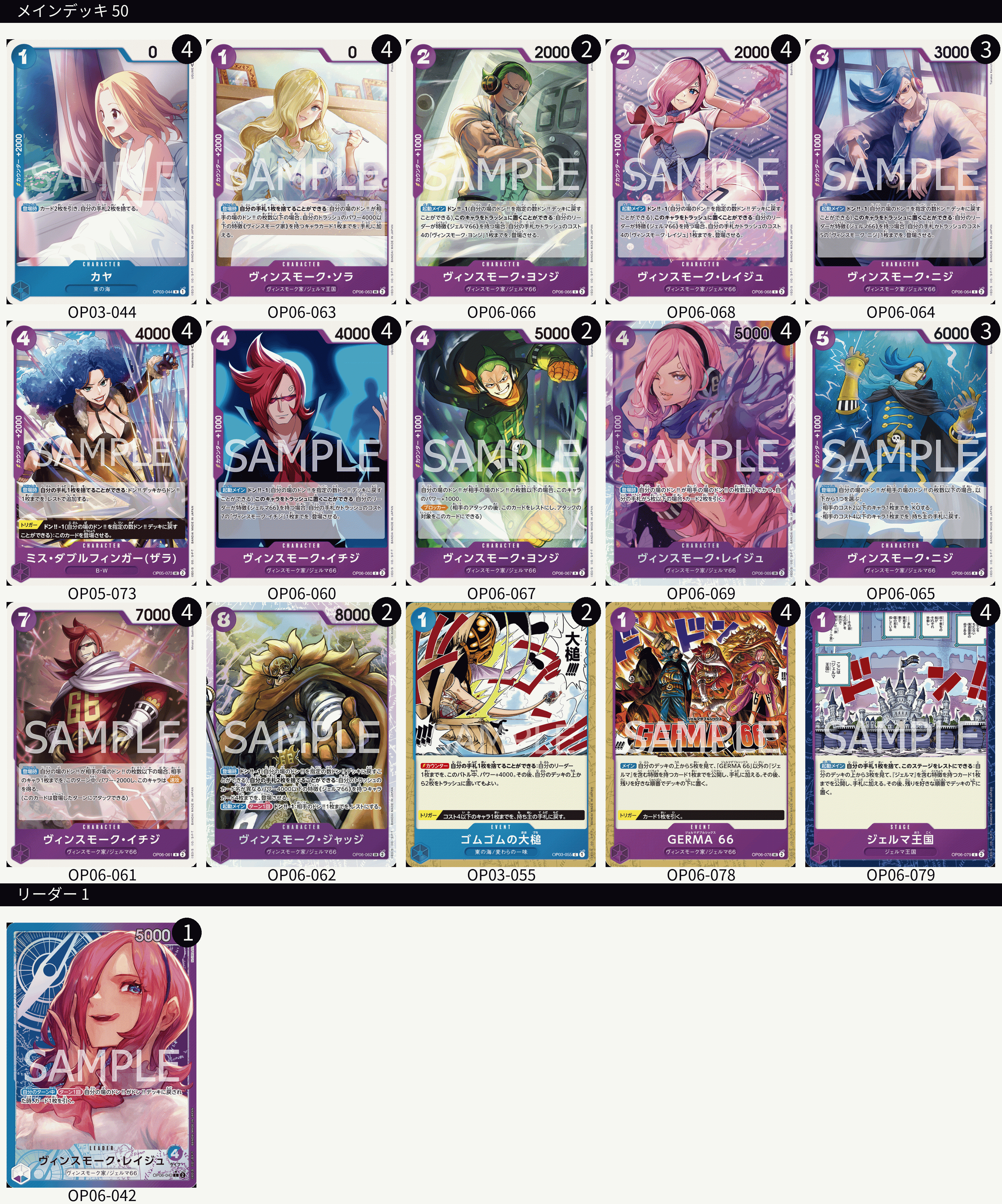 「フラグシップバトル優勝」オレタン福岡天神店(2023年12月17日開催)