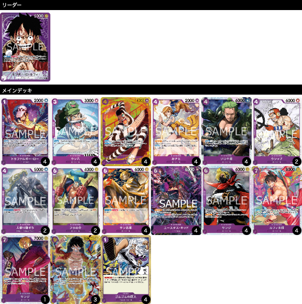 「フラッグシップバトル優勝」TSUTAYAフレスポ赤穂店(2024年9月23日開催)