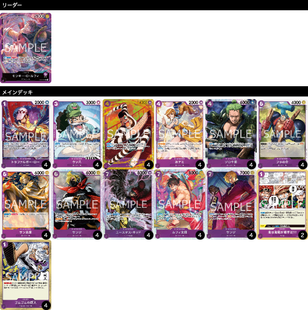 「フラッグシップバトル優勝」TSUTAYA Trading Card 錦糸町(2024年9月21日開催)