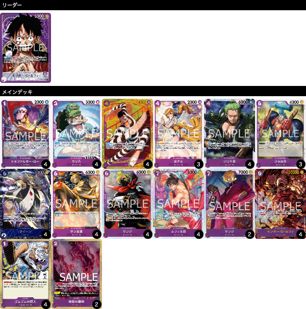 「フラッグシップバトル優勝」ゲームスペース鶴岡(2024年9月21日開催)