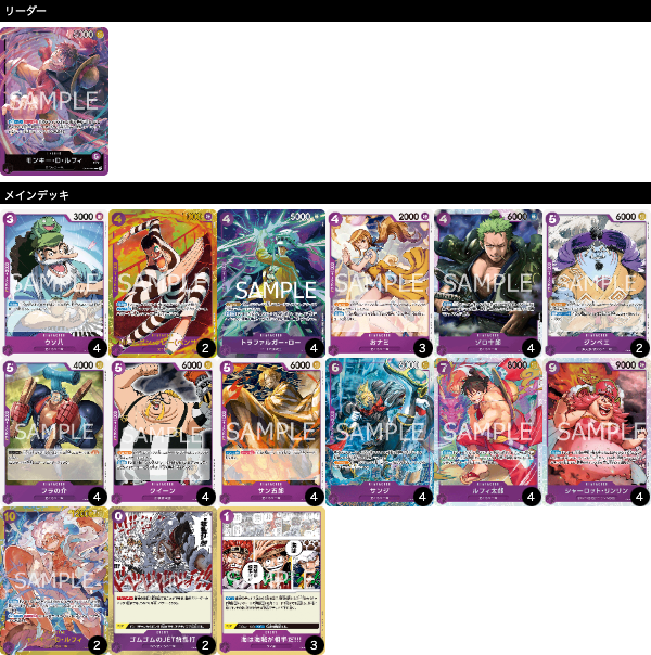 「フラグシップバトル優勝」TSUTAYA遊ING時津店(2024年8月11日開催)