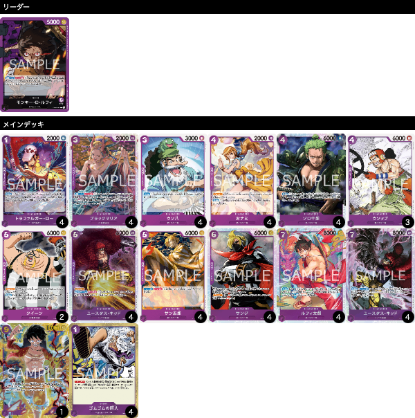 「フラッグシップバトル優勝」ブックオフ盛岡茶畑店(2024年12月7日開催)