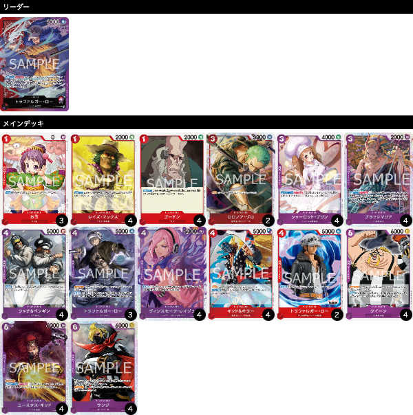 「フラッグシップバトル優勝」カードボックス福山店(2024年7月20日開催)