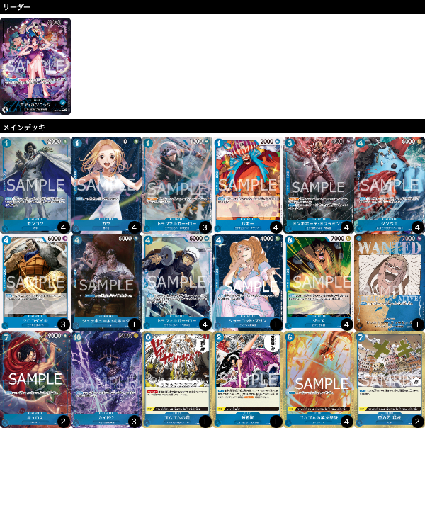 「フラッグシップバトル優勝」トレスタ福重店(2024年12月8日開催)
