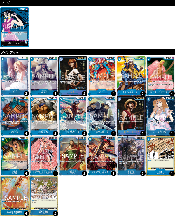 「フラッグシップバトル優勝」カードボックスアリオン皆生店(2024年12月14日開催)