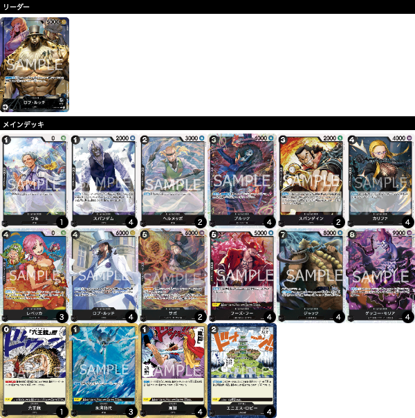 「フラッグシップバトル優勝」ゲームスペース鶴岡(2024年7月20日開催)