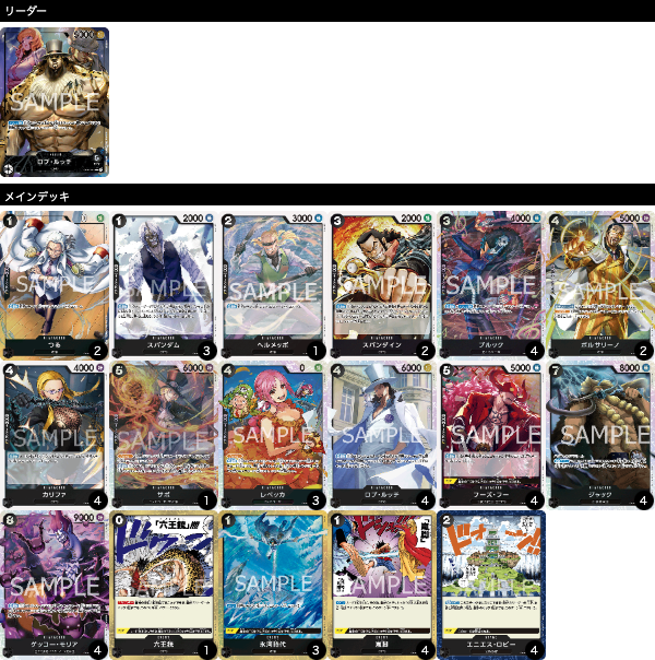 「フラッグシップバトル優勝」カードボックス イオンモール徳島店(2024年7月20日開催)