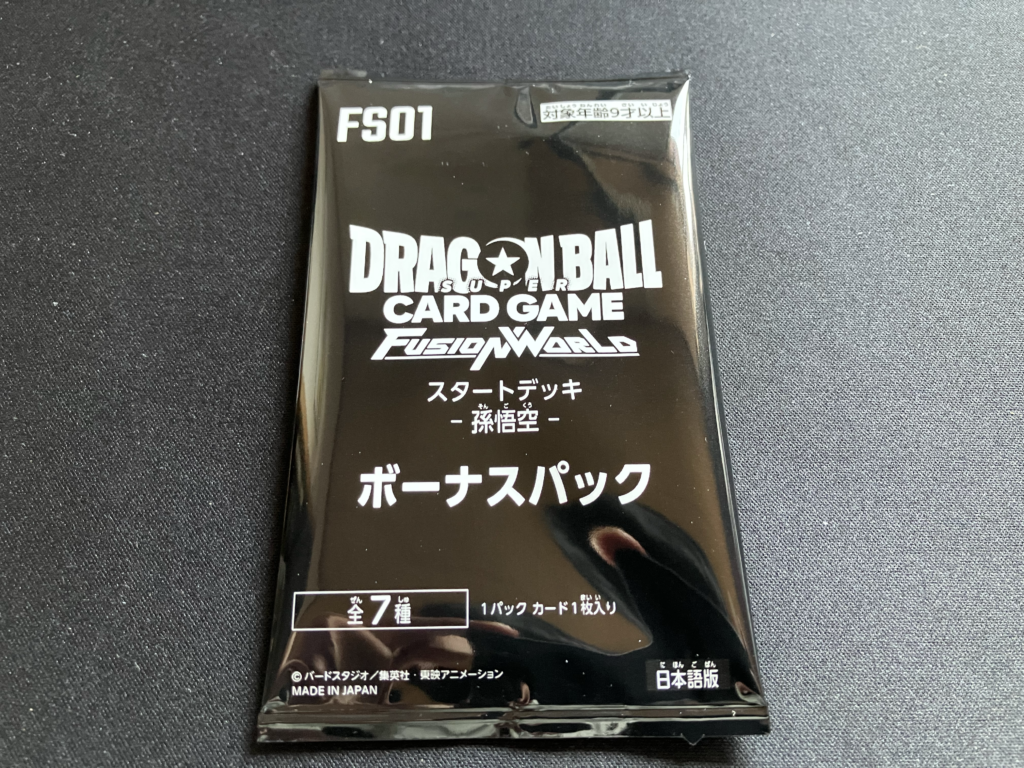 スタートデッキ 孫悟空のボーナスパック