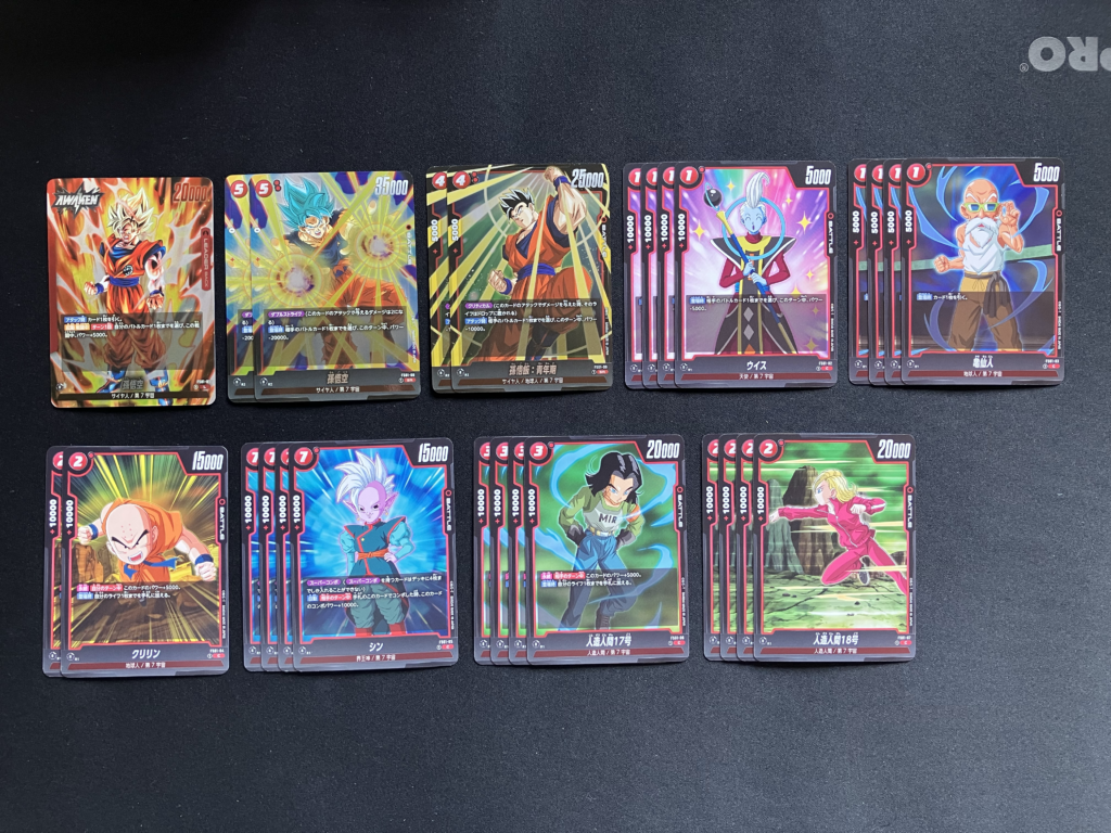 スタートデッキ 孫悟空の収録カード その1