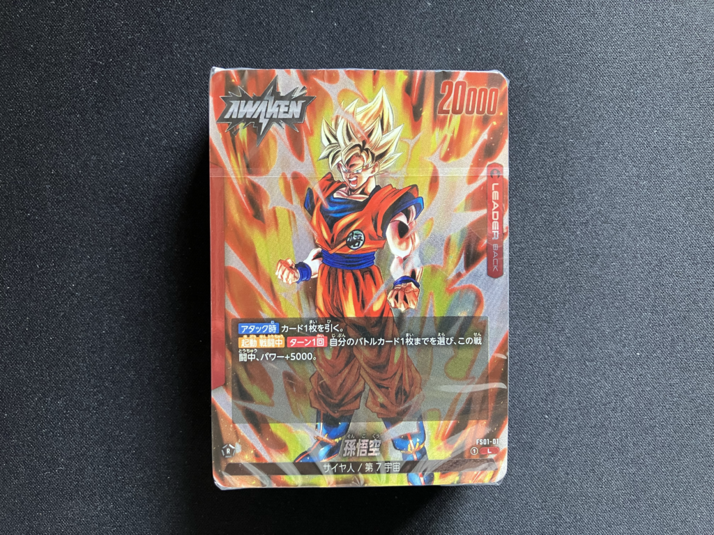 スタートデッキ 孫悟空の構築済みデッキ