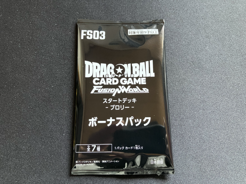 スタートデッキ ブロリーのボーナスパック