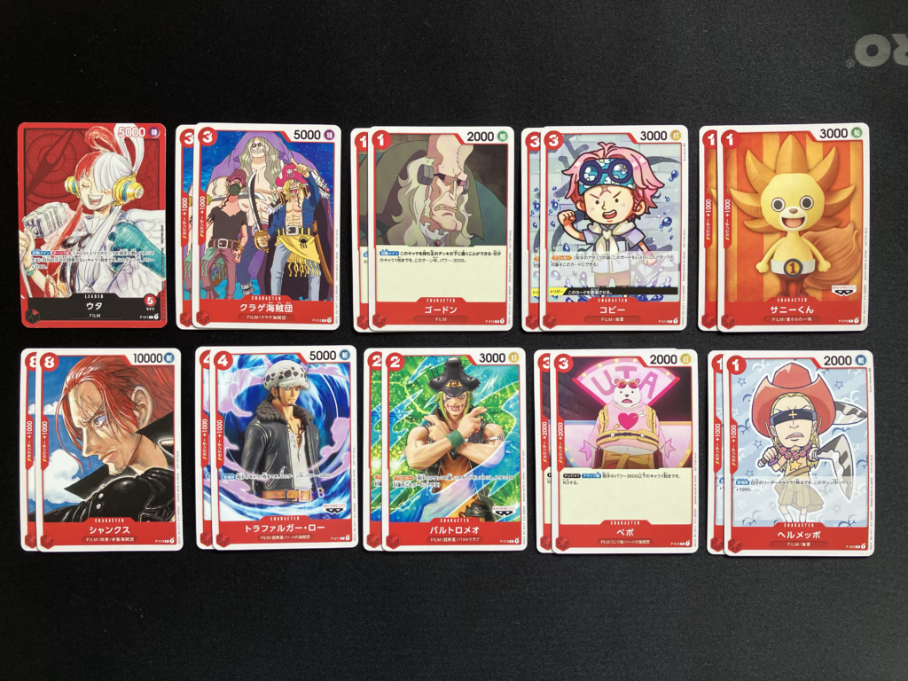 チュートリアルデッキの収録カード その1
