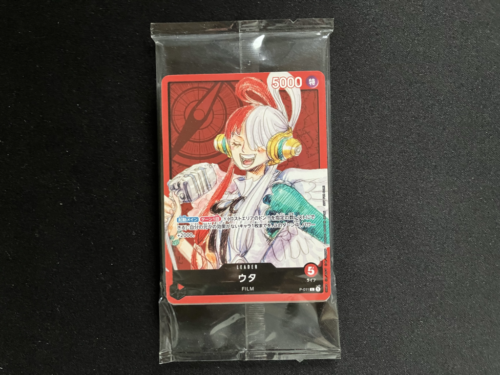 台湾版のプロモーションパック