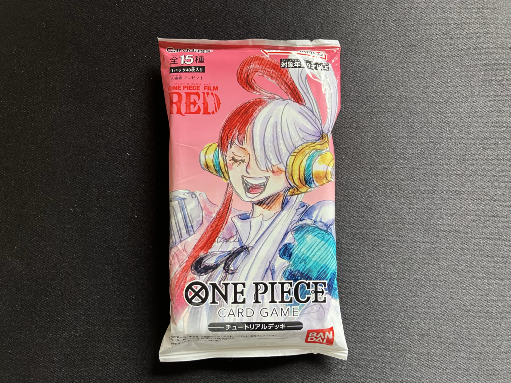 チュートリアルデッキのパッケージ