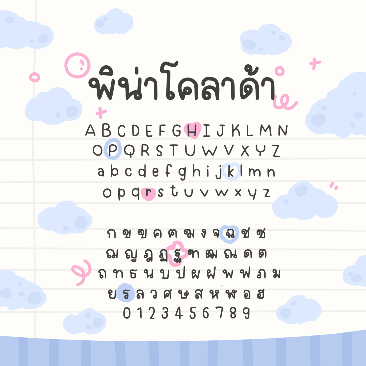 GMCctPinaColada ตัวอย่าง 1