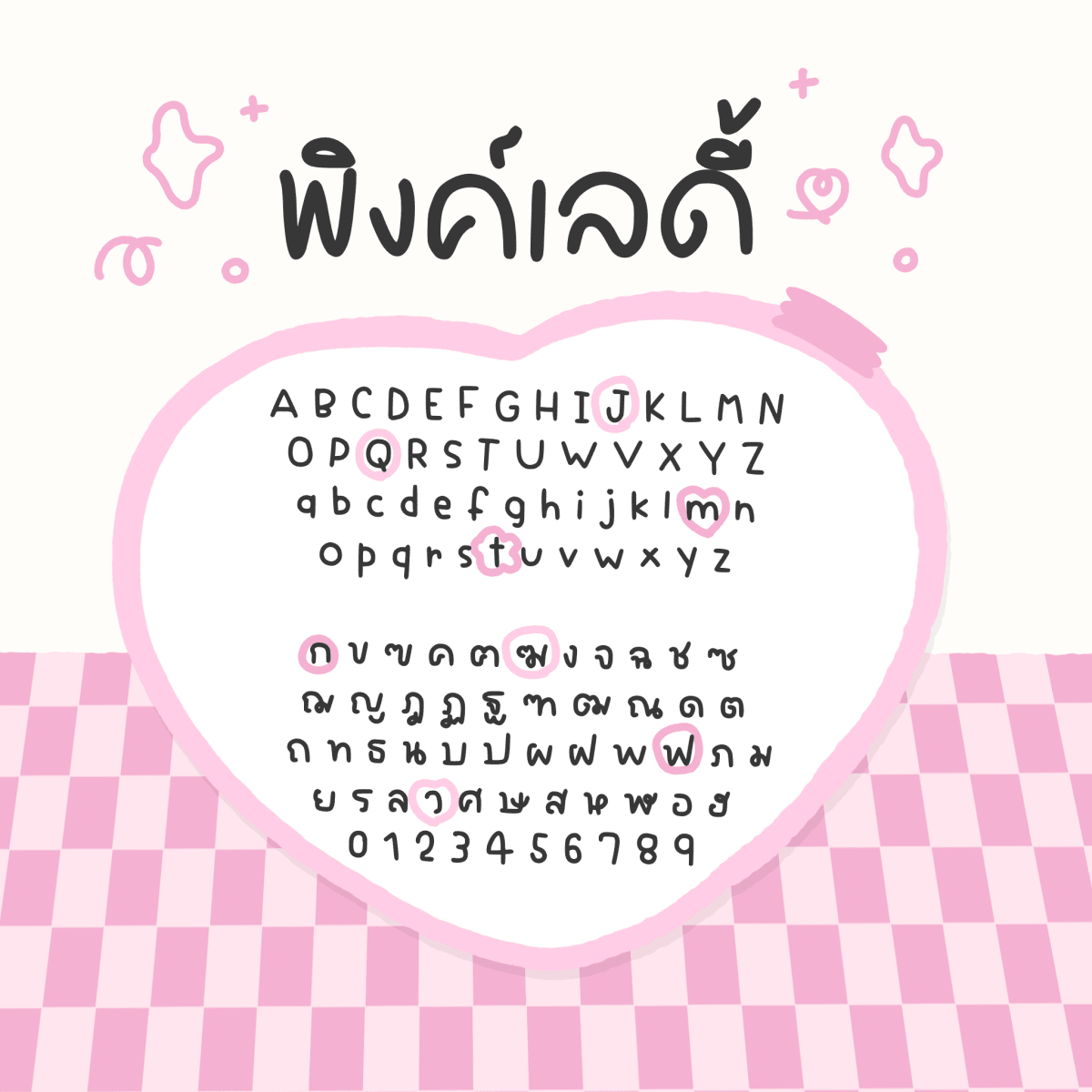 GMCctPinkLady ตัวอย่าง 1