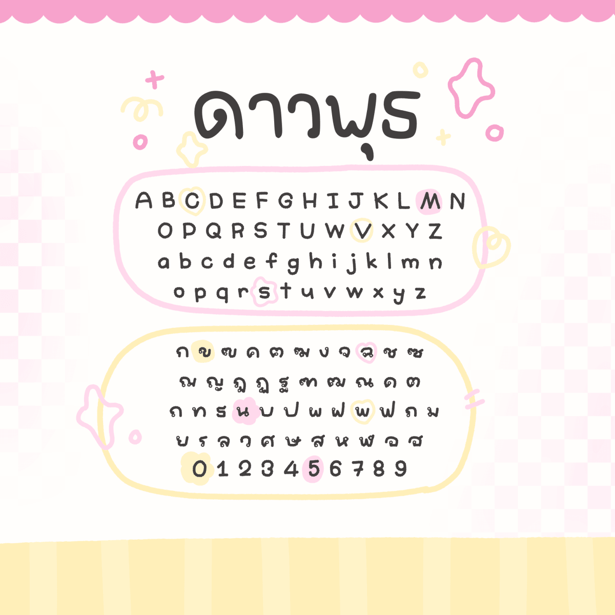GMCunvMercury ตัวอย่าง 1