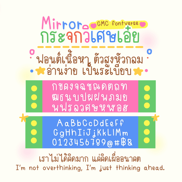 GMCBrMirror