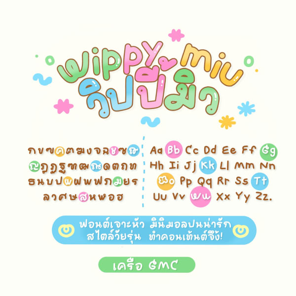 GMCfnWippymiu