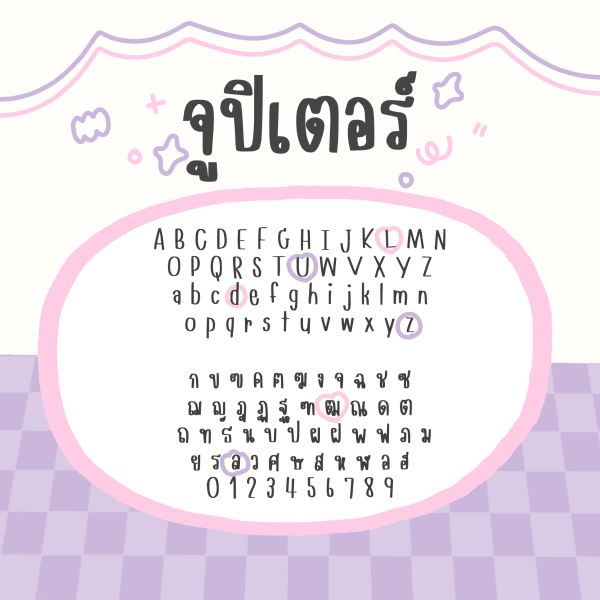 GMCunvJupiter