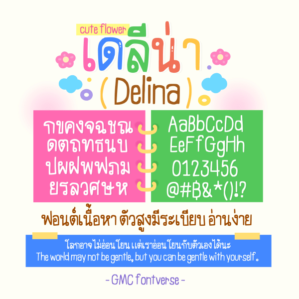 GMCcfDelina