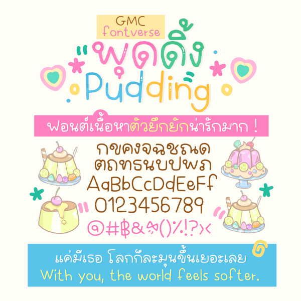 GMCbkrPudding