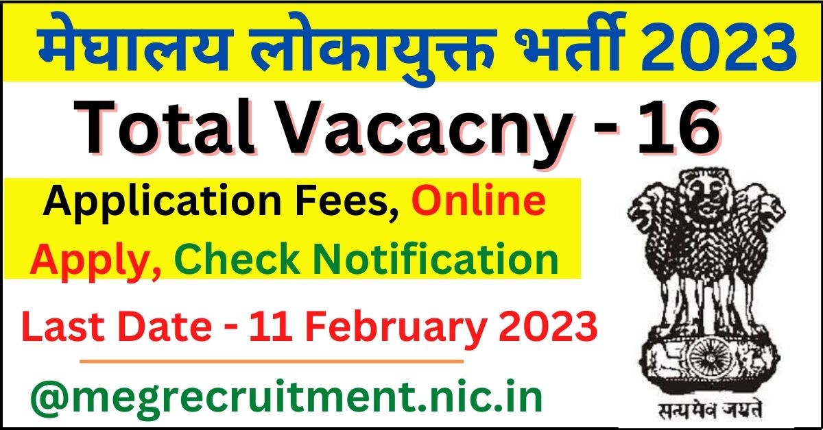 Meghalaya Lokayukta Recruitment 2023 Meghalaya Lokayukta Recruitment 2023