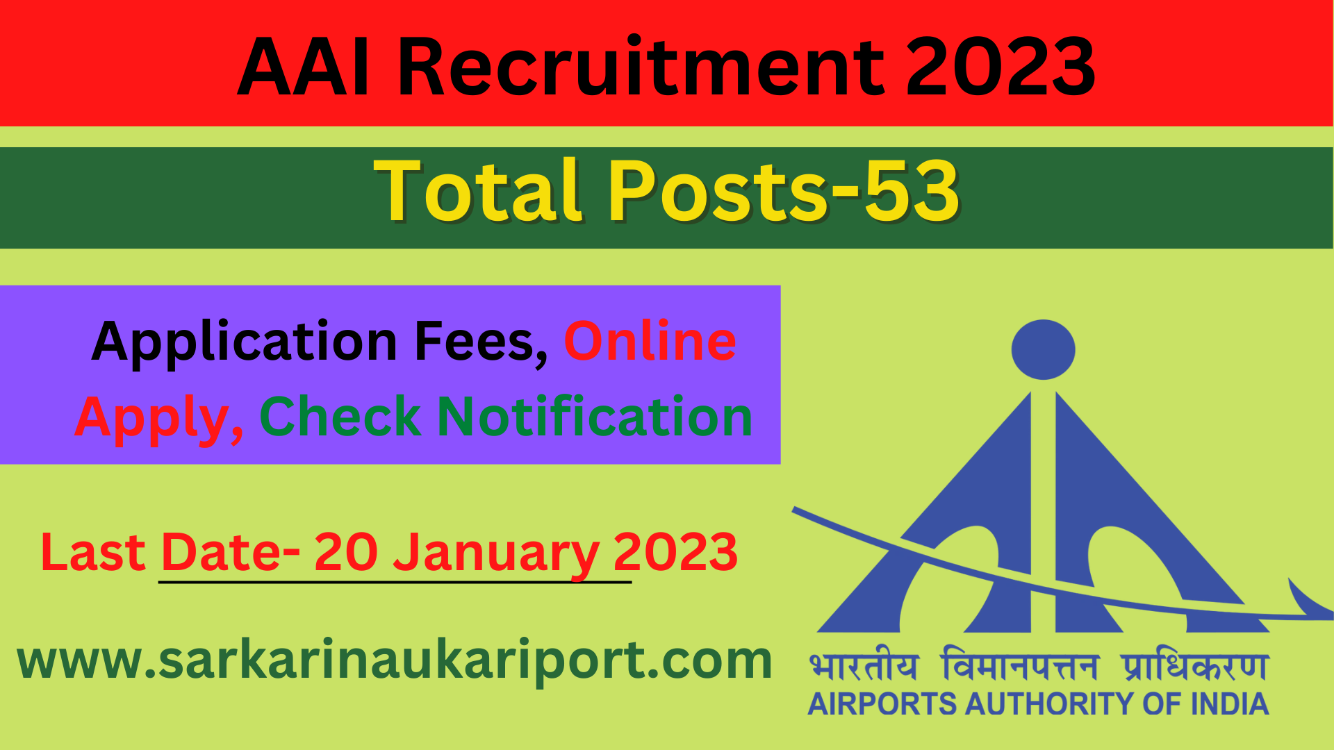 AAI Recruitment 2023 AAI Recruitment 2023