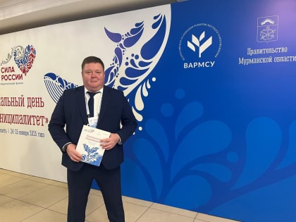 Главы муниципалитетов Прикамья примут участие во Всероссийском форуме «Малая родина – сила России»