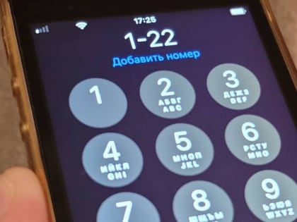 Новые инициативы по улучшению городской инфраструктуры