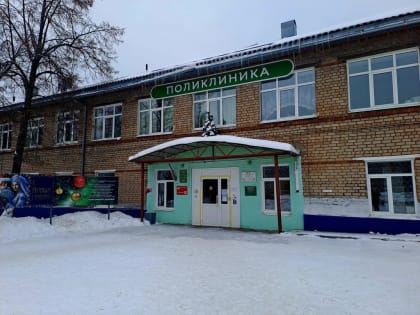 Как будет работать верещагинская больница в новогодние праздники?