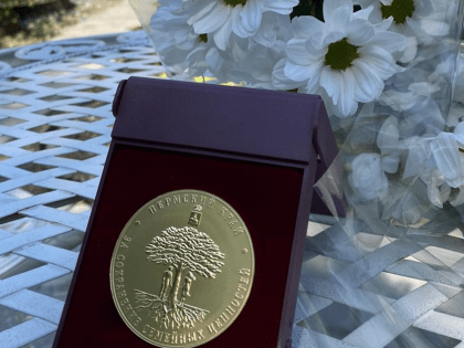 Управление ЗАГС начинает прием документов на награждение памятным знаком «За сохранение семейных ценностей»