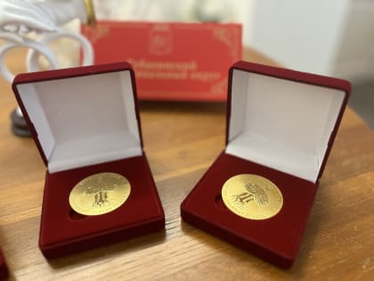 Отдел ЗАГС начинает прием заявок на вручение памятного знака 