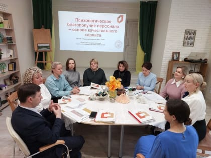 Развитие эмоционального интеллекта в Перми: проект МФЦ