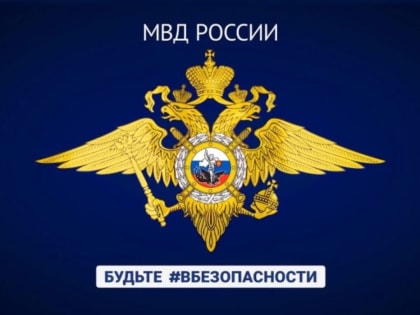 Мошенники украли 1,6 млн рублей, обманув женщину под видом смены тарифов связи