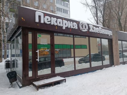 Подробности отправления в пекарнях и случаи свиного гриппа: что произошло в Пермском крае за неделю с 13 по 19 января