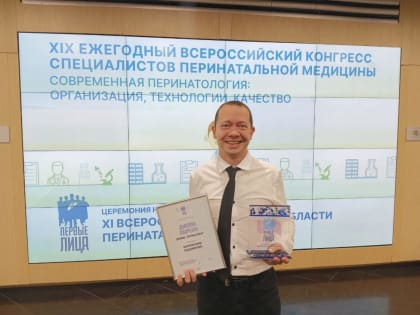 Юрий Курносов: Лидер среди детских врачей России