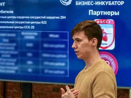 Пермские студенты разработали проект по созданию 3D-модели сосудов сердца