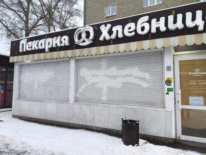 Стали известны продукты, которыми пермяки отравились в сети пекарен «Хлебница»