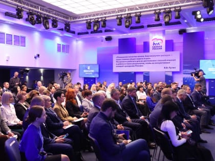 Делегация Пермского края на Съезде 