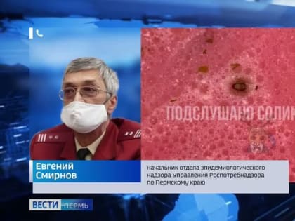 Проблемы с санитарией в детской больнице Соликамска