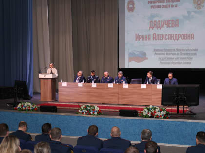 Подведены итоги деятельности Пермского института ФСИН России