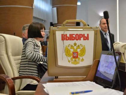 ​Пермский крайизбирком учредил новую награду