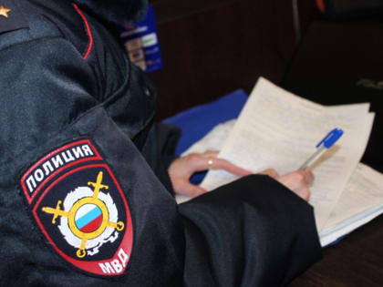 Оперативно-профилактическое мероприятие 