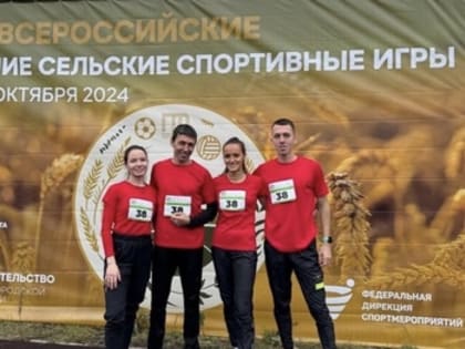 Спортивные достижения нижегородских студентов на всероссийских играх